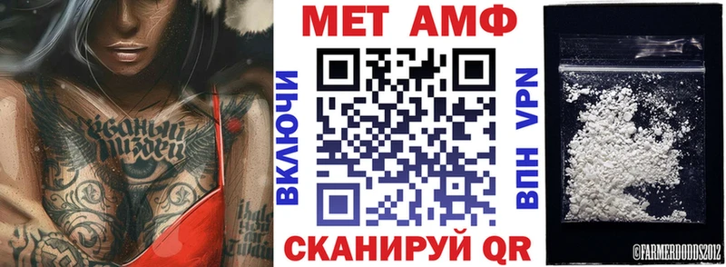 АМФЕТАМИН 98% Белозерск