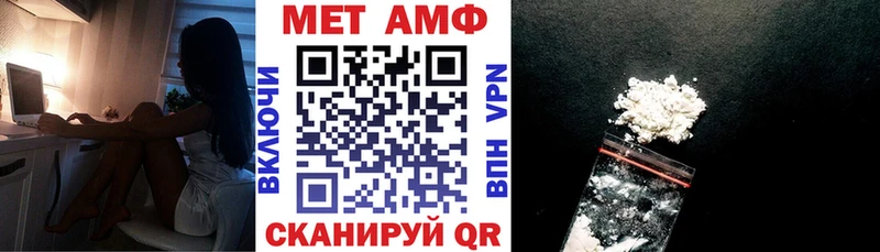 Amphetamine Розовый  OMG зеркало  Белозерск 