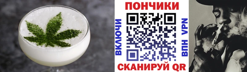 МЕГА tor Белозерск Canna-Cookies конопля наркошоп