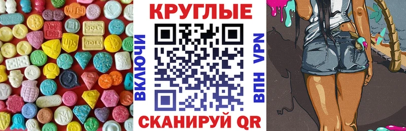 закладки  Белозерск  Экстази TESLA 