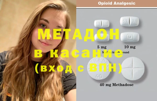 MDMA Premium VHQ Баксан