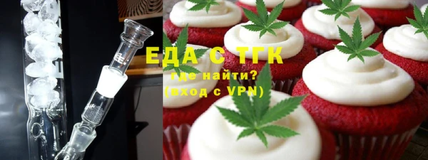 Альфа ПВП Балабаново
