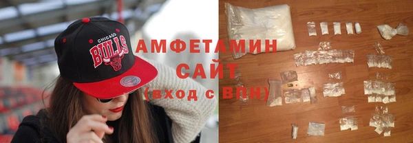 первитин Осташков