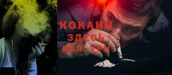 амф Балахна