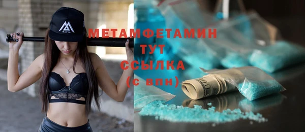амф Балахна