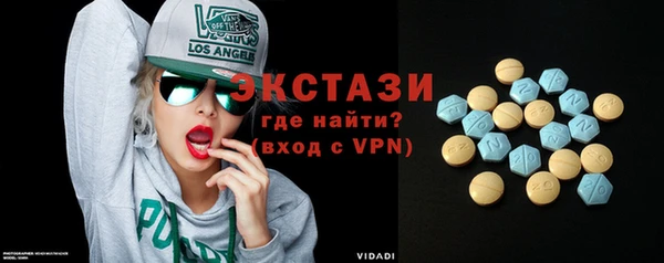 Альфа ПВП Балабаново