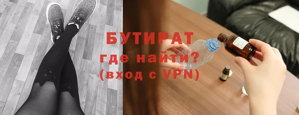 Альфа ПВП Балабаново