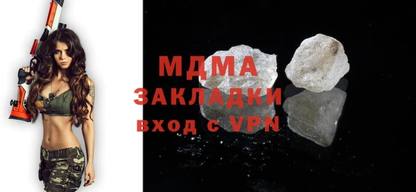 Альфа ПВП Балабаново