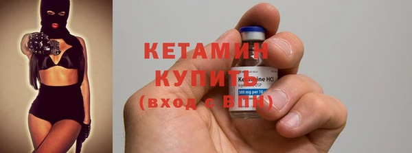 амф Балахна