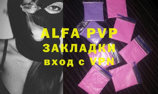 Альфа ПВП Балабаново