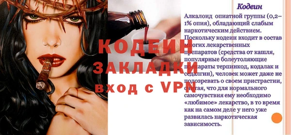 амф Балахна