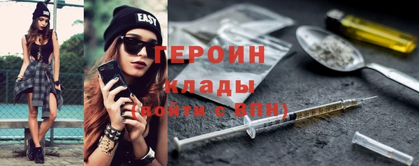 амф Балахна