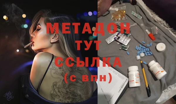 MDMA Premium VHQ Баксан