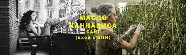 амф Балахна