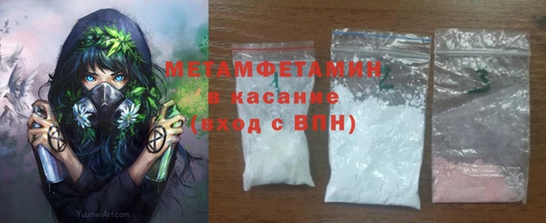 амф Балахна
