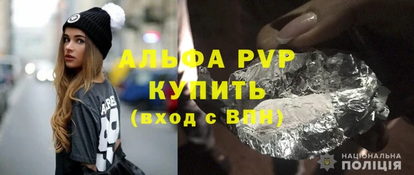 амф Балахна