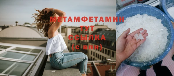 амф Балахна