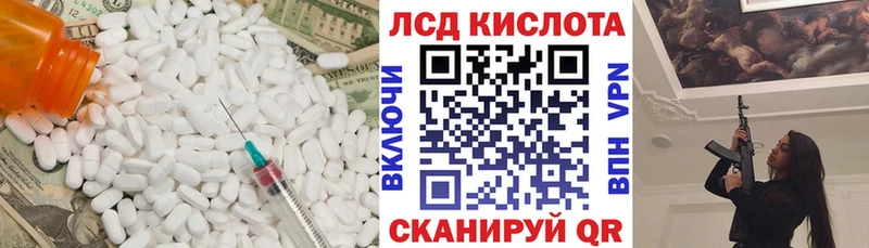 LSD-25 экстази ecstasy  цены наркотик  hydra   Белозерск 