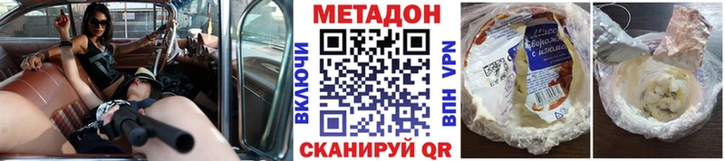маркетплейс как зайти  mega   Белозерск  МЕТАДОН кристалл 