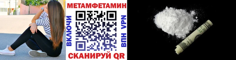 Метамфетамин витя  что такое наркотик  KRAKEN ссылки  Белозерск 