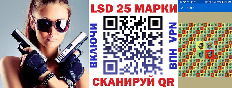 Наркотические марки 1,5мг Белозерск