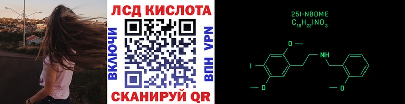что такое наркотик  Белозерск  Марки N-bome 1,8мг 