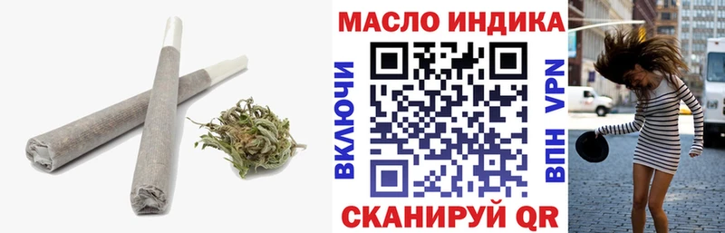 МЕГА сайт Белозерск Дистиллят ТГК THC oil