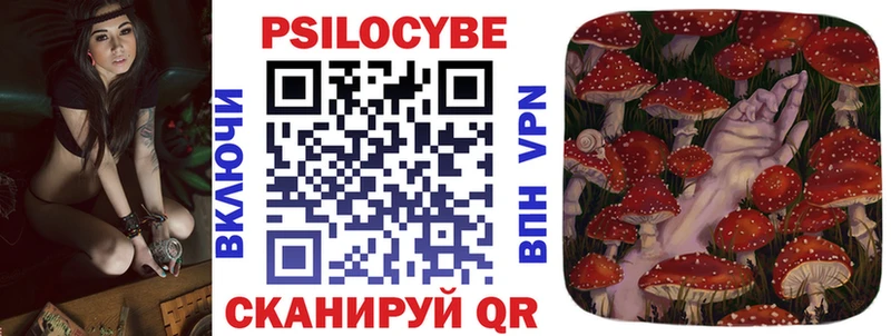 Псилоцибиновые грибы ЛСД  как найти наркотики  Белозерск 