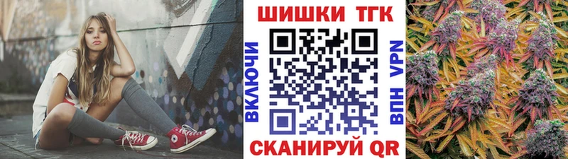 Каннабис марихуана  Белозерск 